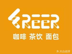 Fei Yi · FREER COFFEE (Beijiao Branch)