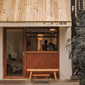DECEMBER COFFEE過(北滘店)