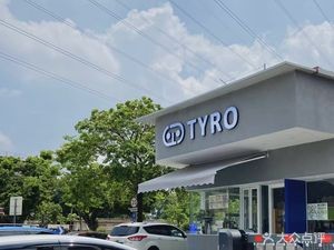TYRO COFFEE