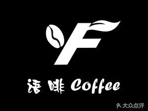 Yu Fei Coffee