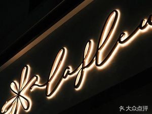 LA FLEUR · cafe