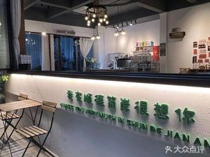 HT Yokoen · COFFEE