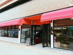LN Happiness Coffee Shop · Vegan