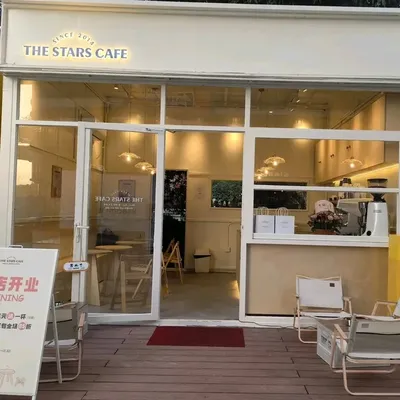 THE STARS CAFE · Stellar Coffee (Bile Guangshi Branch)