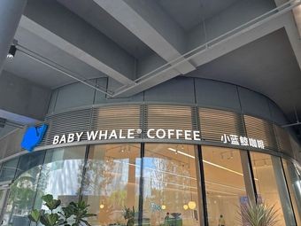Xiao Lan Jing Coffee (Midea 08 Space Branch)