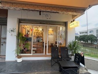 Big Sheep Coffee Shop