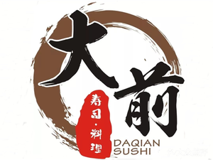 Da Qian Sushi · Creative Cuisine (Beijiao Branch)