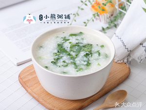 Bear Porridge Shop (Beijiao Store)