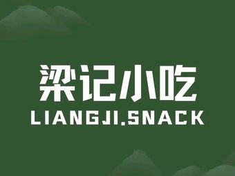 Liang's Snack Shop