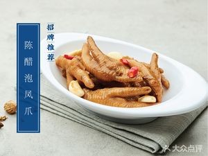 Tang Zhan Steamed Soup (Beijiao Branch)