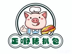 Zheng Ye Pork Cutlet Sandwich (Beijiao Store)