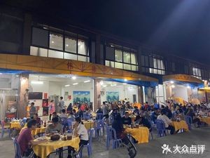 Wei Ji Pig Offal Rice Porridge (Bijiang Branch)