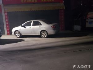 Shaxian Snacks Fujian Steamed Dumplings King & Stew Palace (Xixian Line Store)
