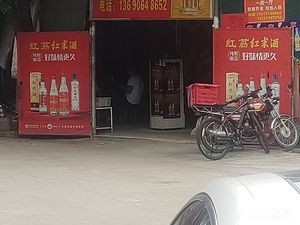 Da Shu Tou Breakfast