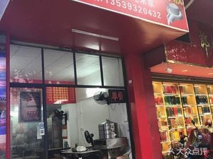 Yunfu Stone Mill Steamed Rice Noodles & Steam Rice (Building 6, Floor 4, Shuangqiang East Base Branch)