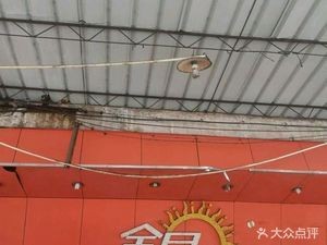 Jin Zao Lv Dian (Li Shi Zhong Lu Branch)