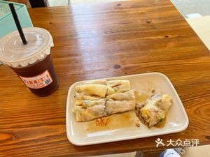 Kung Fu Rice Noodle Roll