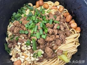 Xudong's Vegetarian Pepper Mixed Sauce Noodles
