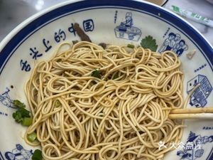 Ximiao Wang Mutton Noodles (Beijiao Branch)