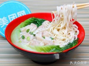 Guangning Wonton Shop (Beijiao Store)