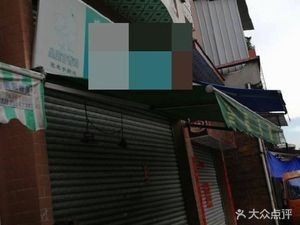 Huangting Hand-Torn Chicken (Xihai Branch)