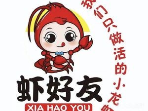 Shrimp Friend Spicy Crawfish (Beijiao Branch)