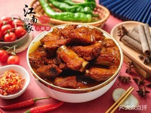 Jiangnan Family Small Bowl Dishes (Beijiao Branch)