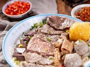 Niuxiaowu • Nine-Hour Beef Soup (Beijiao Branch)
