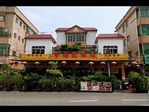 Happiness Garden Restaurant