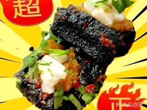 Lane Inside Stinky Tofu Shop
