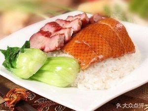 Shun Yuan Roast Pork Fast Food