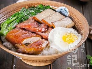 Gangdao Ji Hong Kong Char Siu Rice (Foshan碧桂园 Store)