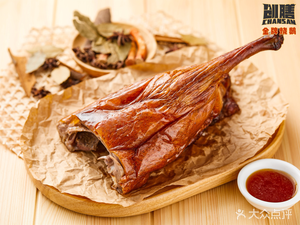 Golden Roast Goose (Sanguai Branch)