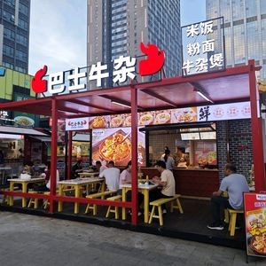 Bus Niu Za · Beef Offal (Yueran Plaza Branch)