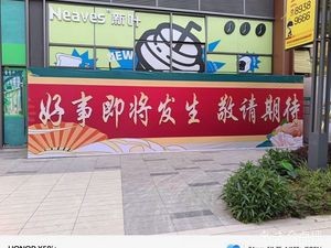 Wenhe Li Private Kitchen