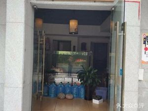 Ju Xian Private Kitchen (Beidao Branch)