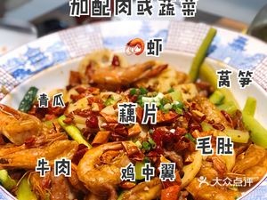 Yue La Private Kitchen (Tianfuyuan Branch)