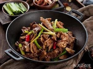 Dagangzi Restaurant