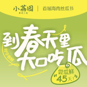 Xiaoli Garden · Cantonese Bistro (Mei Di Yu Ran Plaza Branch)
