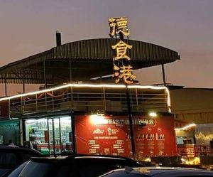 Deshi Gang (Bijiang Store)