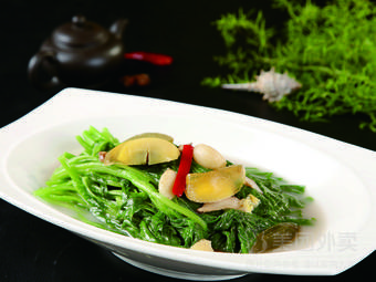 Shaogu Lin Restaurant