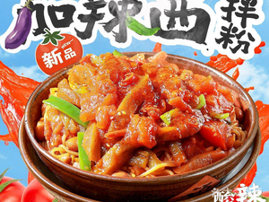 Zigong Road Old Nanchang Noodles (Foshan Bile Time Store)