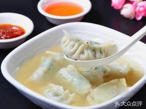 Zhu Ji Dumpling Noodles