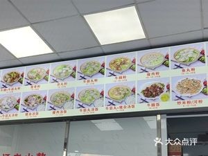 Chaoshanzi Soup Noodles (Beijiao Branch)