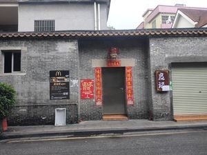 Liang Ji Private Chef Restaurant
