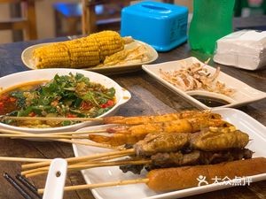 BBQ Food City