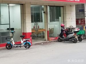 He Wei Xuan Self-Service Fast Food
