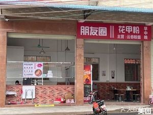 Friend Circle Sea Snail Noodles (Longyong Branch)