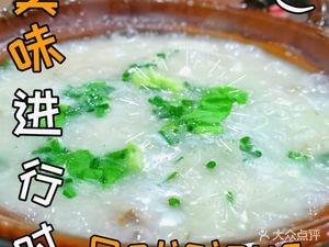 Yuanyuan Restaurant