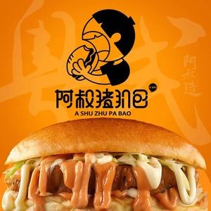 Uncle's Pork Cutlet Bun (Beijiao Nanchang Road Branch)